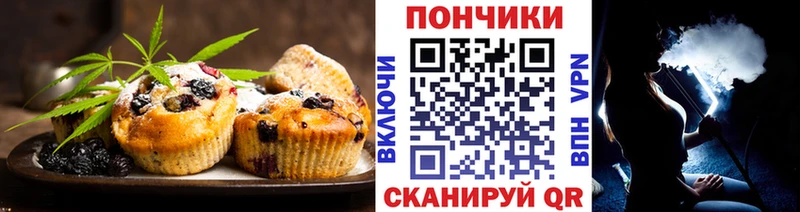 Еда ТГК марихуана  как найти наркотики  Хадыженск 
