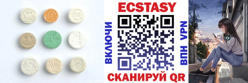 ЭКСТАЗИ бентли  Хадыженск 