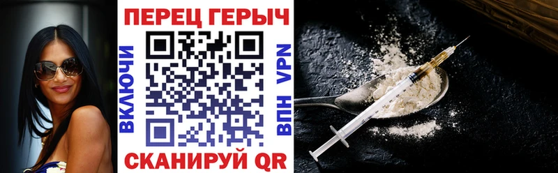 ГЕРОИН хмурый  KRAKEN маркетплейс  Хадыженск  купить наркотики цена 