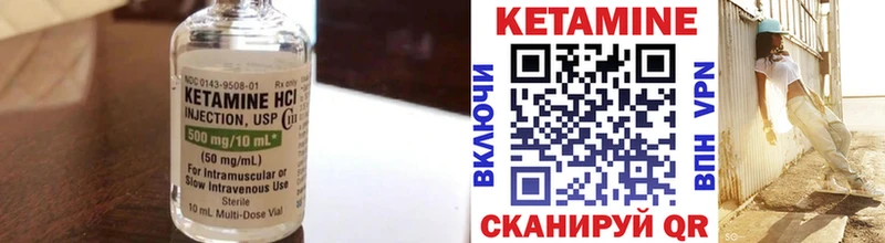 КЕТАМИН ketamine  хочу наркоту  Хадыженск 