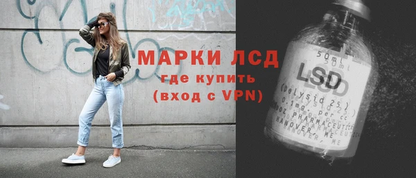 Альфа ПВП Богородск