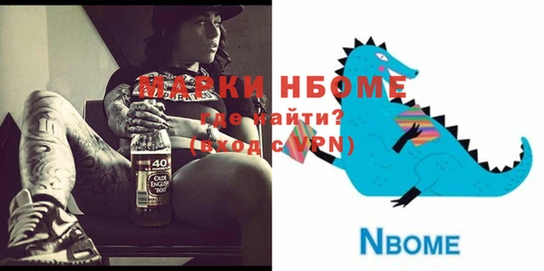 меф Богданович