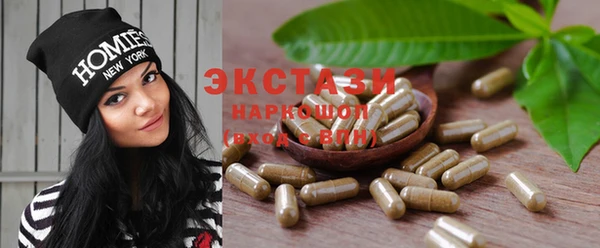 2c-b Богородицк