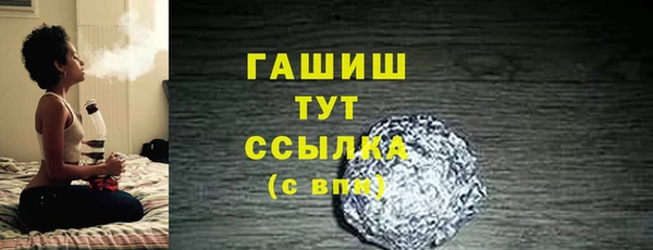 2c-b Богородицк
