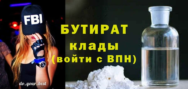 меф Богданович