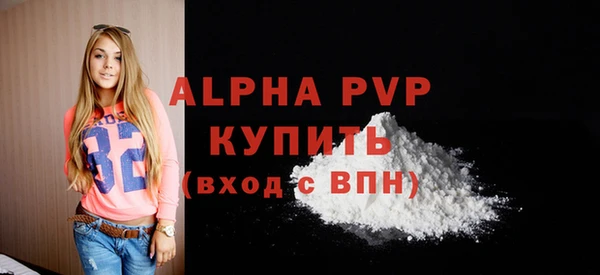 2c-b Богородицк
