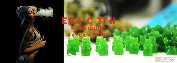2c-b Богородицк