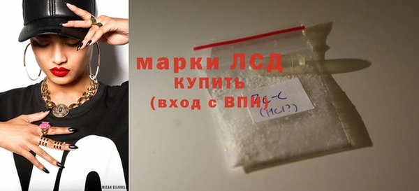 2c-b Богородицк