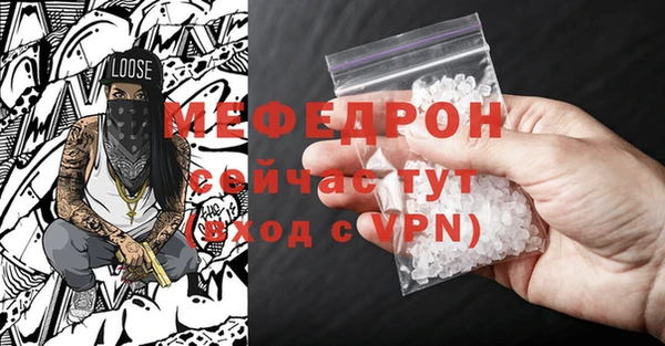 меф Богданович