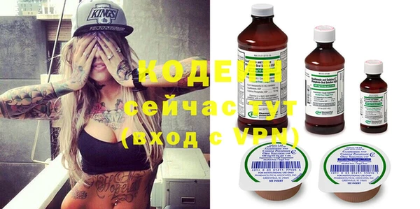 2c-b Богородицк
