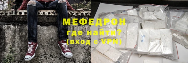 2c-b Богородицк