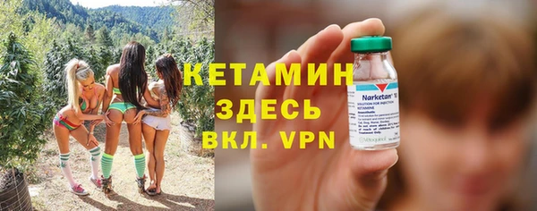Альфа ПВП Богородск