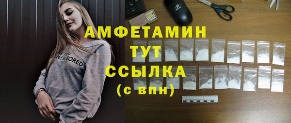 Альфа ПВП Богородск