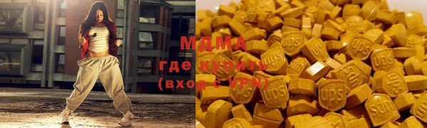2c-b Богородицк