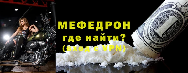 2c-b Богородицк
