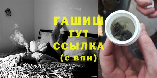 Альфа ПВП Богородск