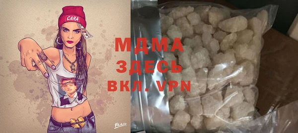 Альфа ПВП Богородск