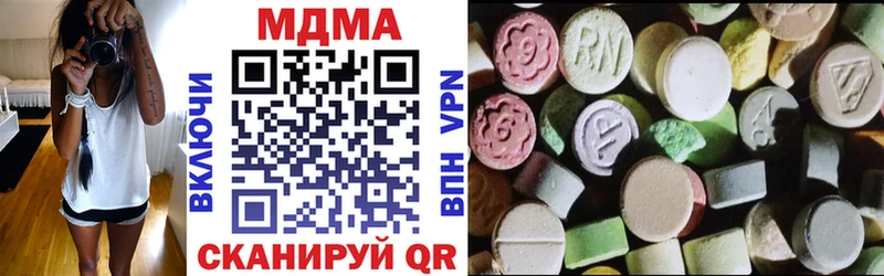 МДМА молли  Хадыженск 