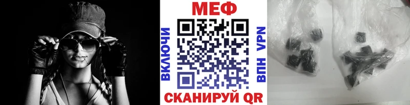 наркошоп  Хадыженск  Мефедрон 4 MMC 
