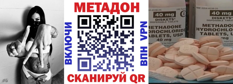 кракен зеркало  купить закладку  Хадыженск  МЕТАДОН кристалл 