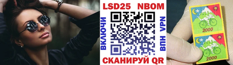Марки NBOMe 1,5мг  закладки  omg ссылка  Хадыженск 