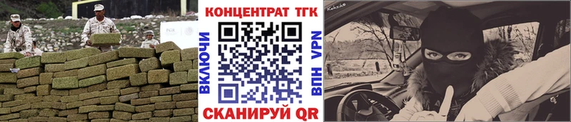 Дистиллят ТГК гашишное масло Хадыженск